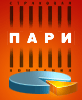 Рейтинг надежности страховой компании Пари