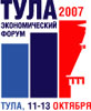tula