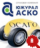 Подтвержден рейтинг надежности ООО СК ЮЖУРАЛ-АСКО