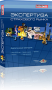 Аналитический ежегодник «Экспертиза страхового рынка» 2011