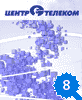 центртелеком