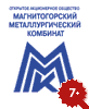 Магнитогорский металлургический комбинат