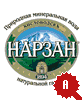 Нарзан