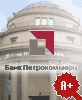 Петрокоммерц