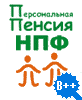 Персональная пенсия