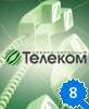 Северо-Западный Телеком