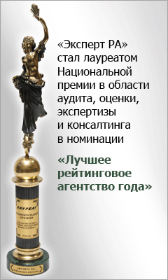 Награда в области аудита оценки, экспертизы и консалтинга