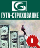 Гута-Страхование