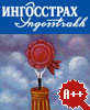 Группа Ингосстрах