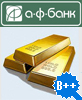 АФ Банк