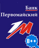 рейтинг Банка Первомайский