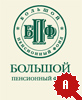 Повышен рейтинг Большому пенсионному фонду