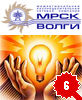 МРСК Волги