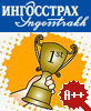 Ингосстрах