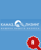 Лизинговая компания КАМАЗ