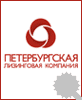 Петербургская лизинговая компания