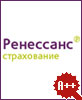 Группа Ренессанс страхование
