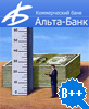 Альта-Банк