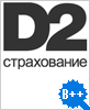 Д2 Страхование