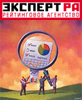 Лизинг 2009: итоги 9 месяцев