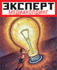 Конкурс русских инноваций