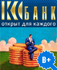 КС БАНК