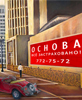 Рейтинг надежности «Основа»