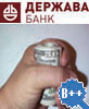 рейтинг банка Держава