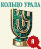 Рейтинг КБ Кольцо Урала