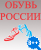 Рейтинг кредитоспособности ГК «Обувь России»