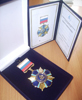 Почетный Знак Ассоциации региональных банков России