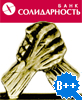 рейтинг КБ СОЛИДАРНОСТЬ