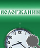 рейтинг Банка Вологжанин