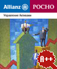 Рейтинг Альянса РОСНО Управление Активами