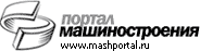 Портал машиностроения
