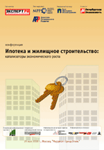 Банк хом кредит адреса