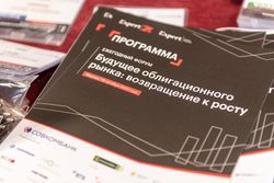 Будущее облигационного рынка 2022