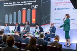 Будущее облигационного рынка 2022