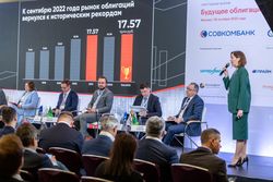 Будущее облигационного рынка 2022