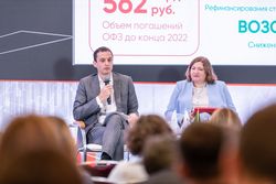 Будущее облигационного рынка 2022