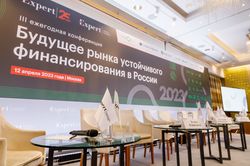 Будущее рынка устойчивого финансирования