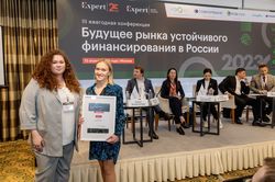 Будущее рынка устойчивого финансирования