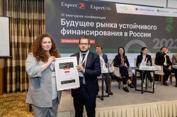 Будущее рынка устойчивого финансирования