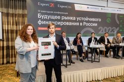 Будущее рынка устойчивого финансирования