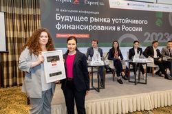 Будущее рынка устойчивого финансирования