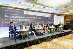 Будущее рынка закупок в России: от шока к развитию
