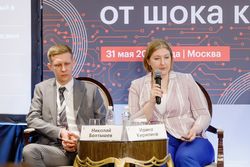 Будущее рынка закупок в России: от шока к развитию