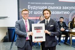 Будущее рынка закупок в России: от шока к развитию