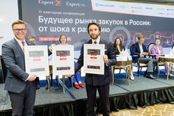 Будущее рынка закупок в России: от шока к развитию