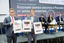 Будущее рынка закупок в России: от шока к развитию